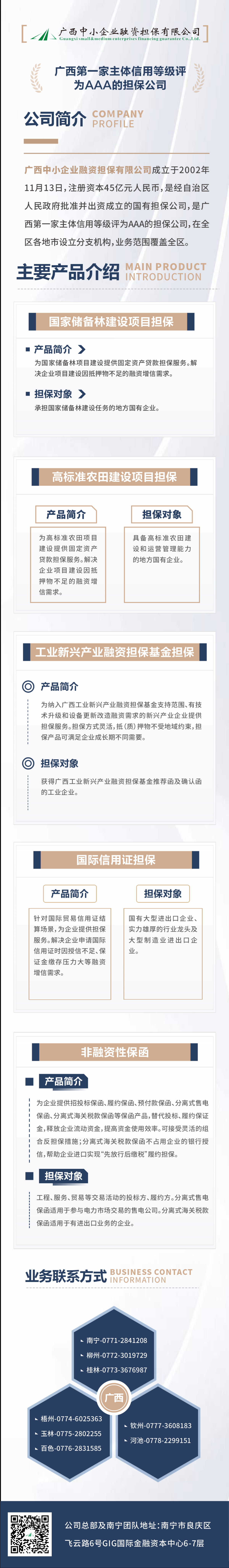 ʮ����10BET(�й�)������ӭ��